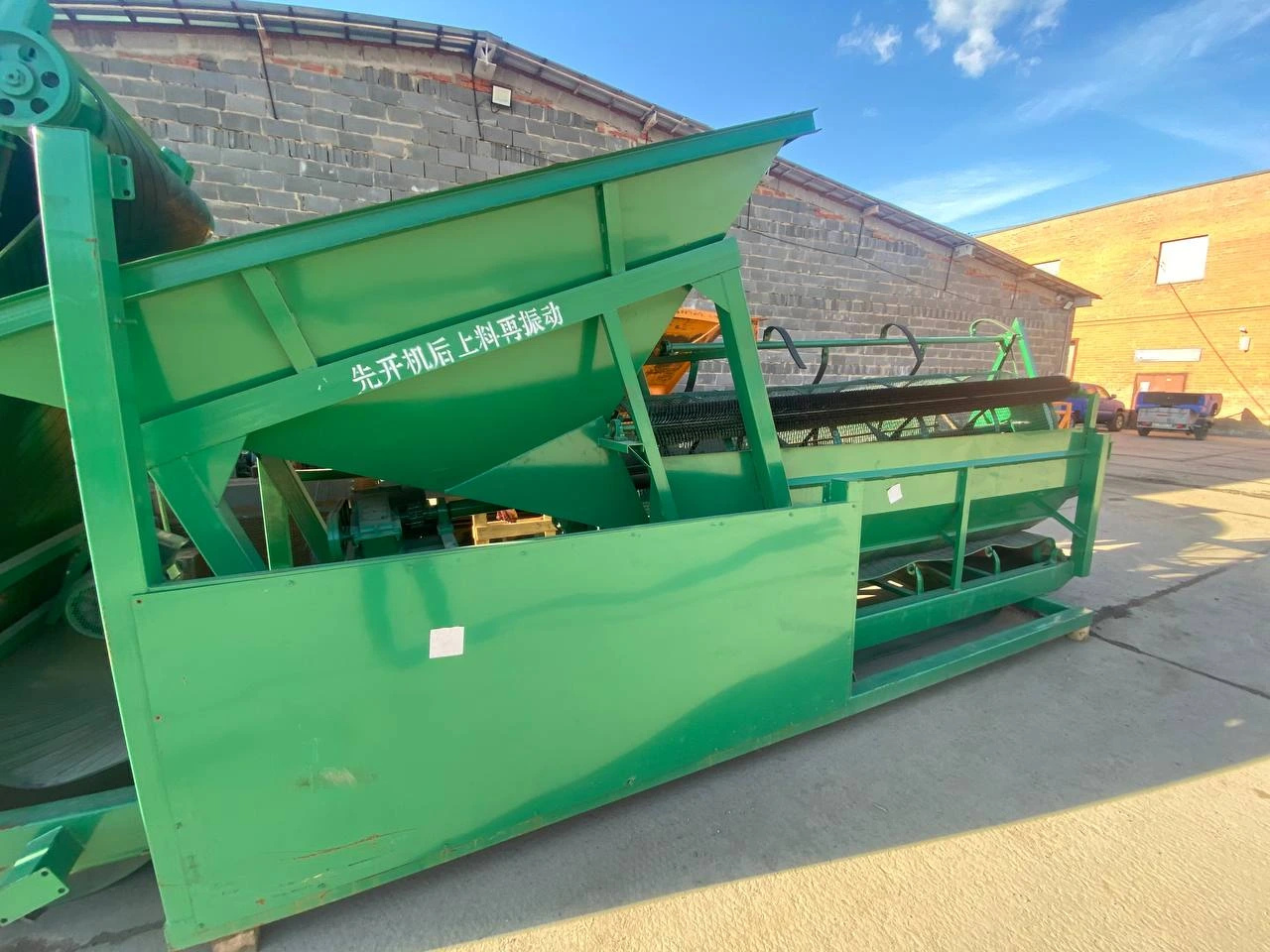 Просеиватель грунта, шлака, песка 50K