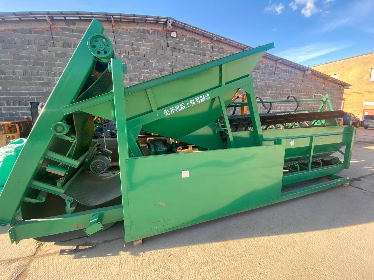 Просеиватель грунта, шлака, песка 50K