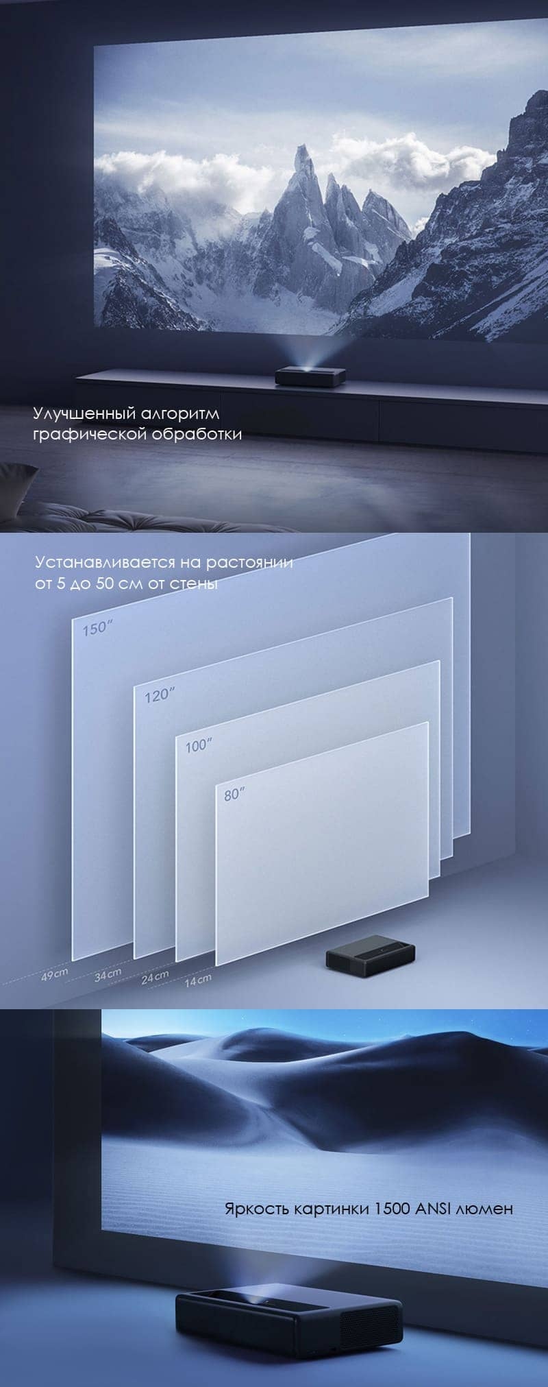 Xiaomi MiJia Laser Projection 4K