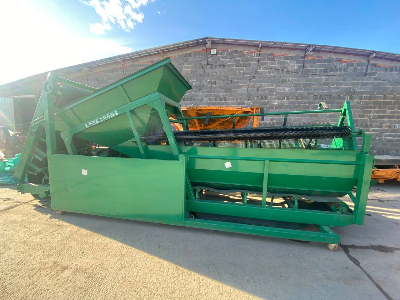 Просеиватель грунта, шлака, песка 50K